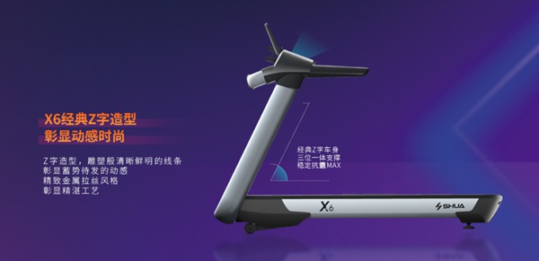 室内健身器材-星空xkX6心率版跑步机