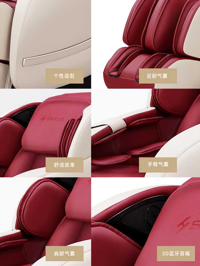 星空xk健身器材-家用智能按摩椅SH-M6800-1