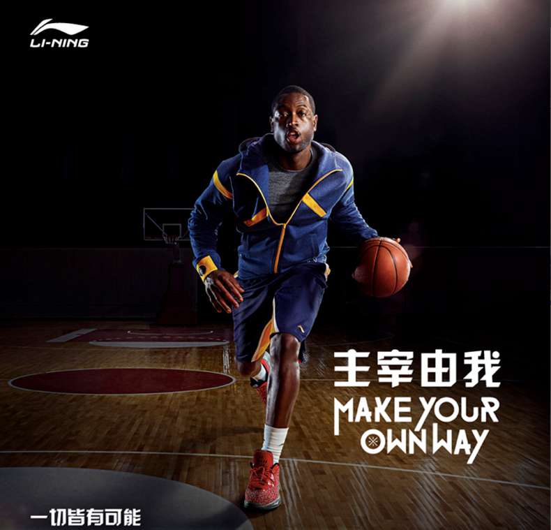 广西星空xk体育健身器材-李宁篮球