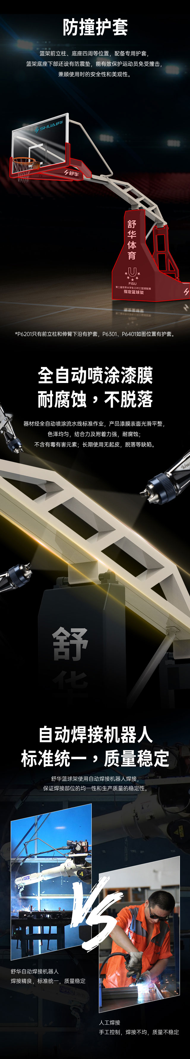 广西篮球架厂家_星空xk篮球架_移动式篮球架_广西星空xk体育健身器材有限公司