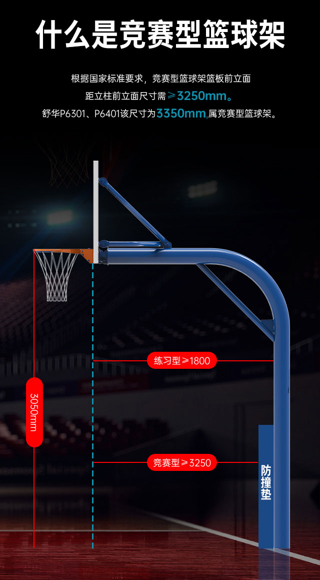 广西篮球架厂家_星空xk篮球架_移动式篮球架_广西星空xk体育健身器材有限公司