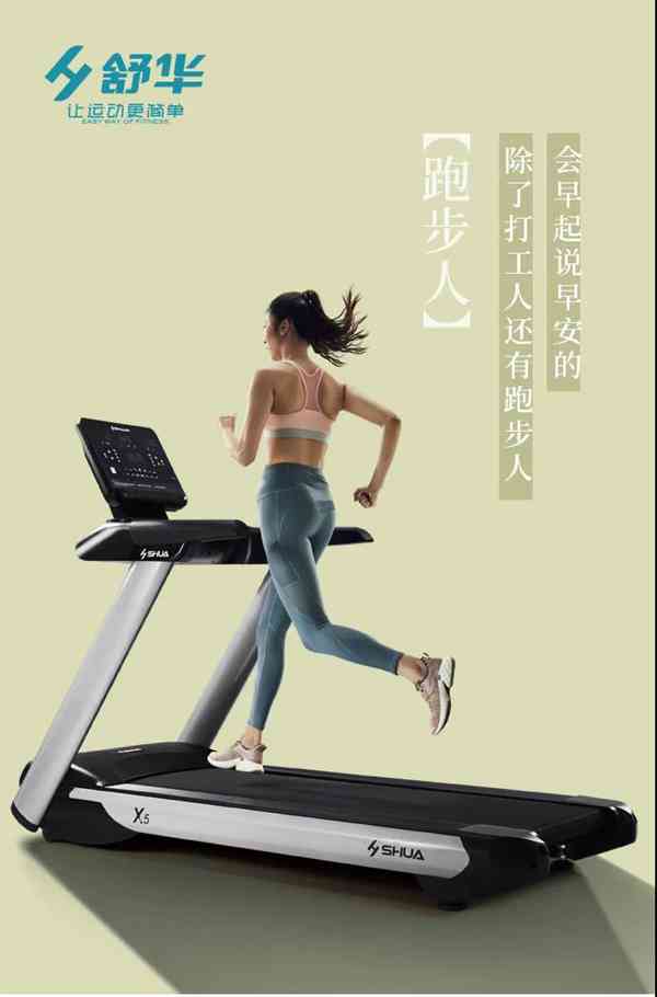 广西星空xk体育-星空xk跑步机 广西星空xk体育-星空xk跑步机