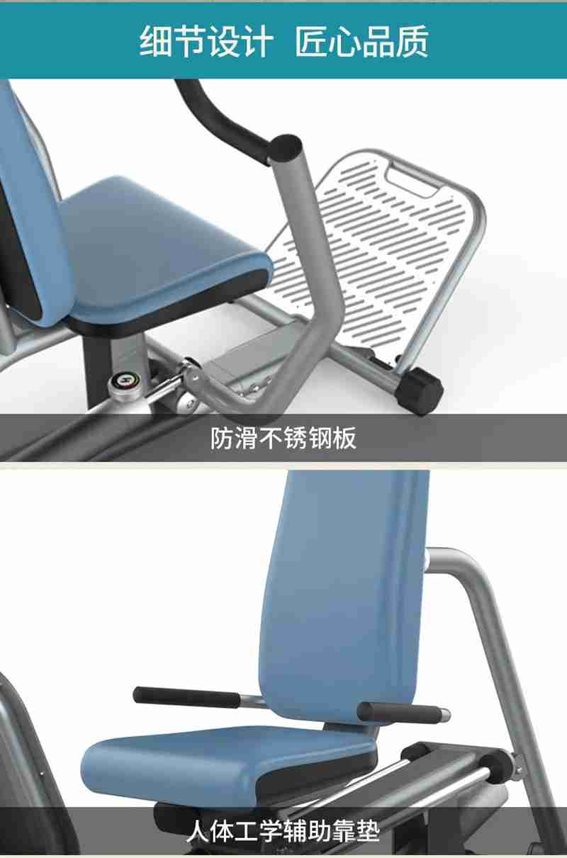 星空xk56等速肌力训练系列:专为老年人打造的肌肉力量训练器 星空xk56等速肌力训练系列:专为老年人打造的肌肉力量训练器