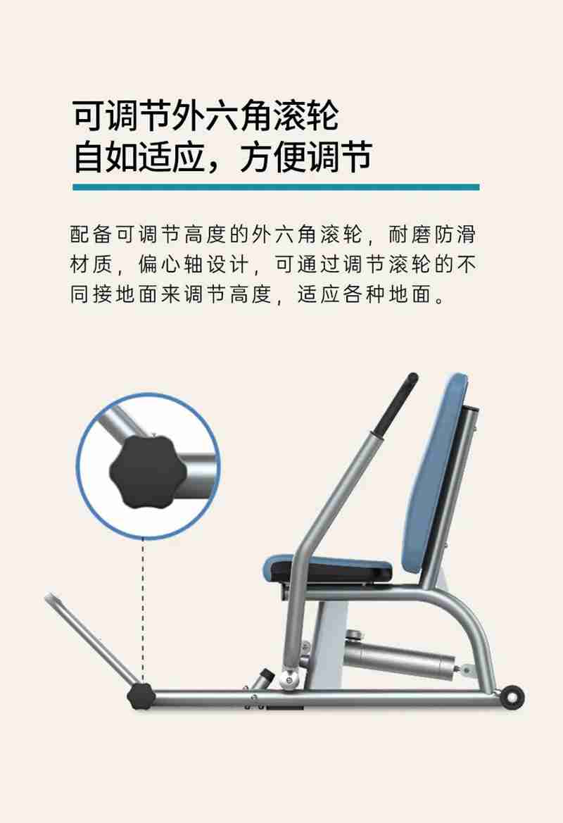 星空xk56等速肌力训练系列:专为老年人打造的肌肉力量训练器 星空xk56等速肌力训练系列:专为老年人打造的肌肉力量训练器