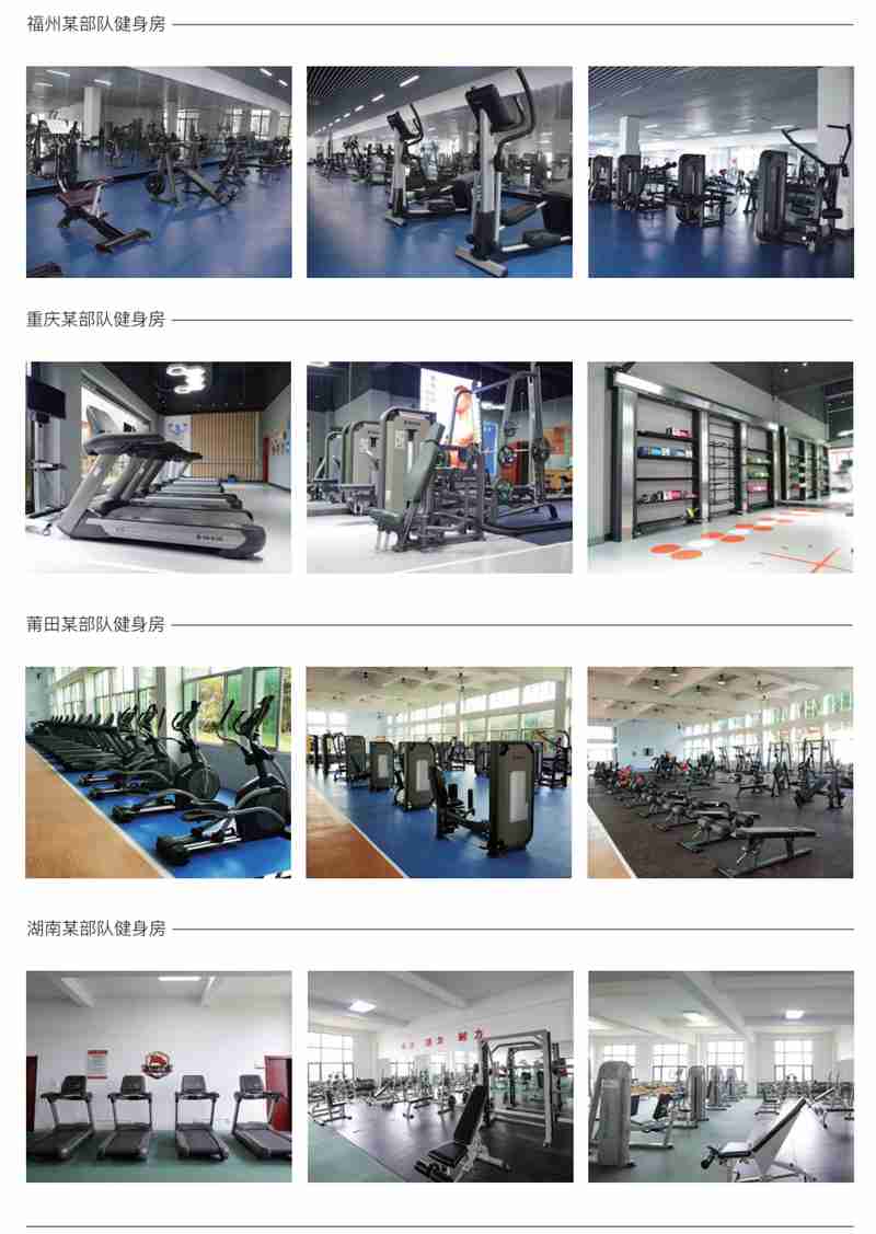 部队智能健身解决方案,军体院校健身房器材,室内健身房器材-广西星空xk体育健身器材有限公司 部队智能健身解决方案,军体院校健身房器材,室内健身房器材-广西星空xk体育健身器材有限公司