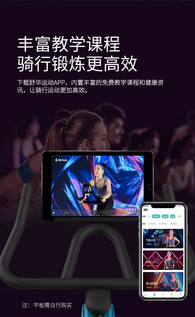 动感单车_家用健身车_磁控健身车_健身房器械-广西星空xk体育健身器材有限公司