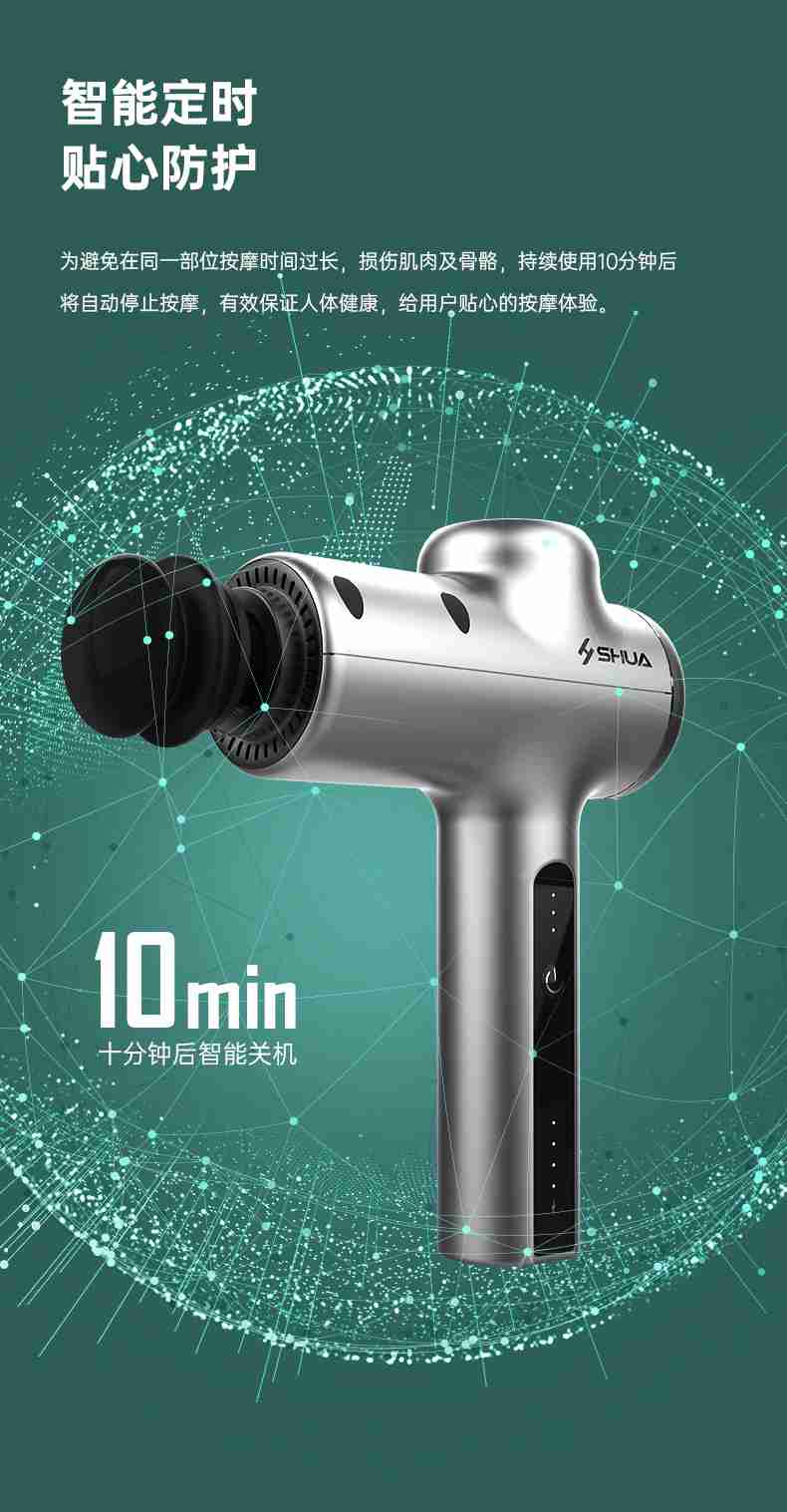 筋膜按摩器_星空xk按摩器材_广西按摩器材-广西星空xk体育健身器材有限公司 筋膜按摩器_星空xk按摩器材_广西按摩器材-广西星空xk体育健身器材有限公司