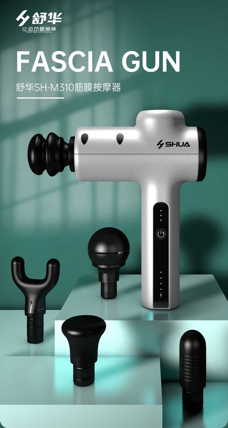 筋膜按摩器_星空xk按摩器材_广西按摩器材-广西星空xk体育健身器材有限公司 筋膜按摩器_星空xk按摩器材_广西按摩器材-广西星空xk体育健身器材有限公司