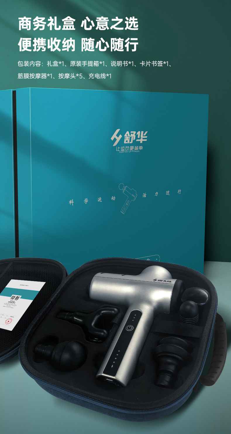 筋膜按摩器_星空xk按摩器材_广西按摩器材-广西星空xk体育健身器材有限公司 筋膜按摩器_星空xk按摩器材_广西按摩器材-广西星空xk体育健身器材有限公司