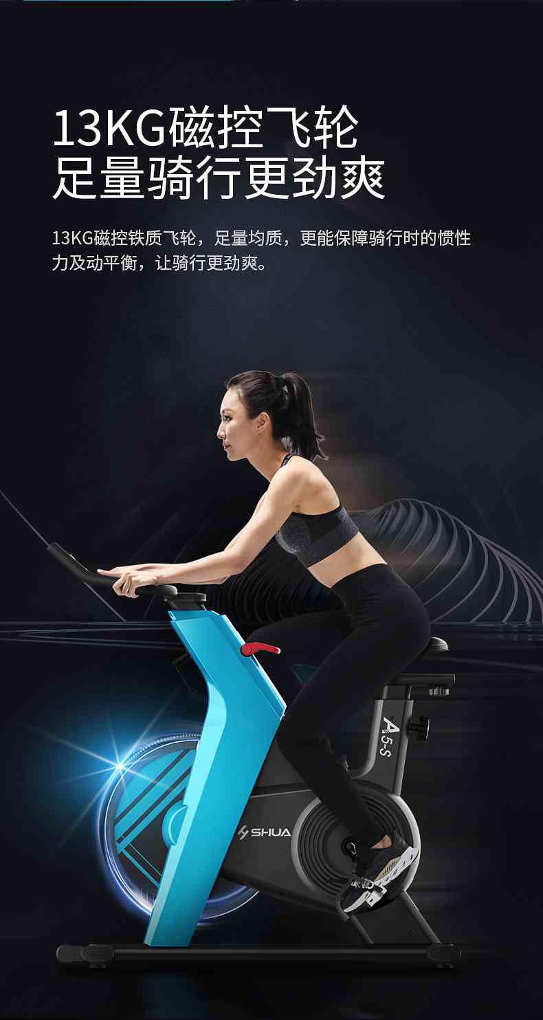 动感单车_家用健身车_磁控健身车_健身房器械-广西星空xk体育健身器材有限公司