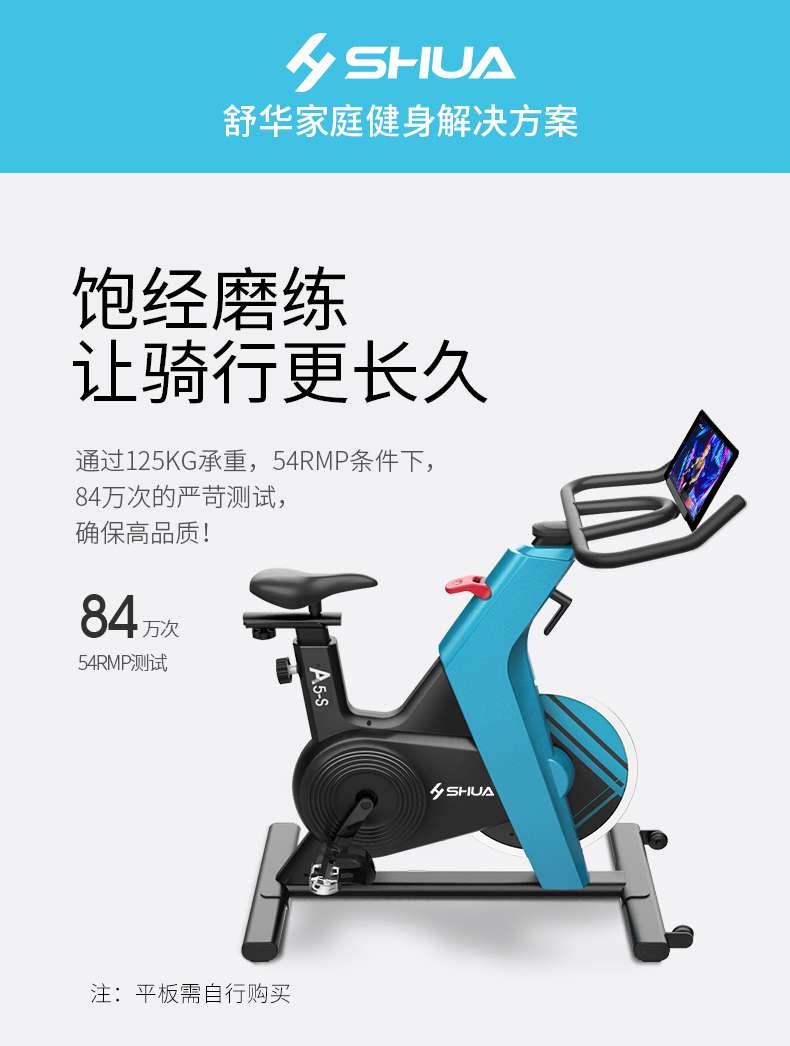 动感单车_家用健身车_磁控健身车_健身房器械-广西星空xk体育健身器材有限公司