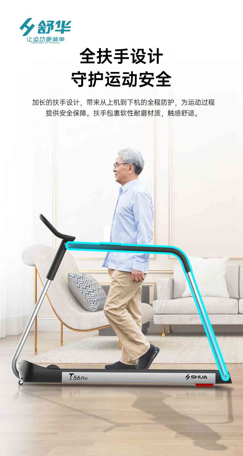 SH-T5600-T2 多功能跑步机-广西星空xk体育健身器材有限公司 SH-T5600-T2 多功能跑步机-广西星空xk体育健身器材有限公司