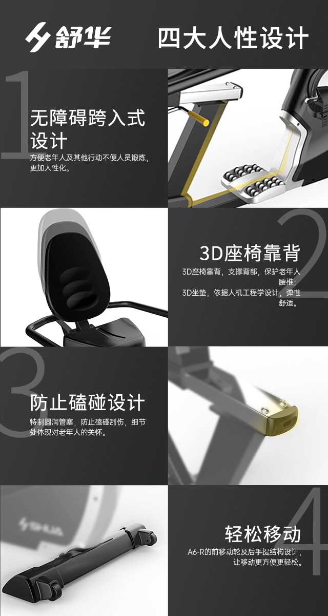 SH-B5836R 卧式健身车-广西星空xk体育健身器材有限公司