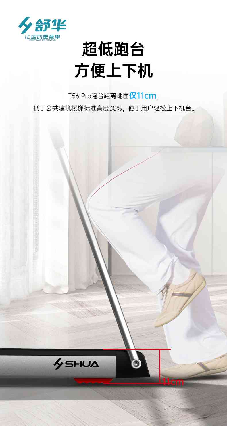 SH-T5600-T2 多功能跑步机-广西星空xk体育健身器材有限公司 SH-T5600-T2 多功能跑步机-广西星空xk体育健身器材有限公司